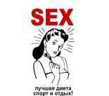  Sex -  !